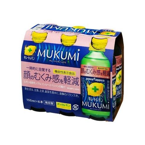 일본 포카삿포로 키레토 레몬 MUKUMI 무쿠미 드링크 155ml 6개 세트 - 음료 | 쿠팡