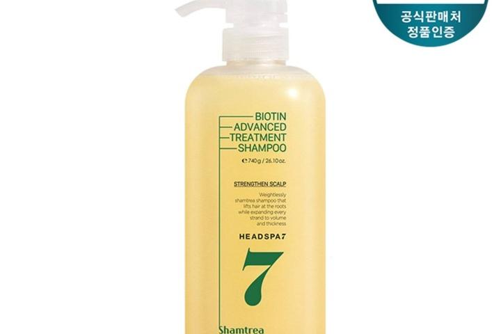 비오틴 샴트리 740g x 1개