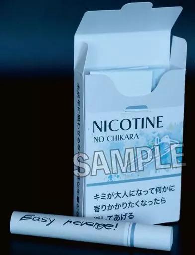 EASY REVENGE MEMO 「チェンソーマン」