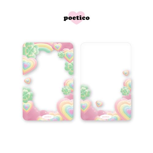 [포에티코] 행운빔투명포카