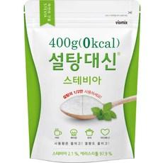 설탕대신 스테비아