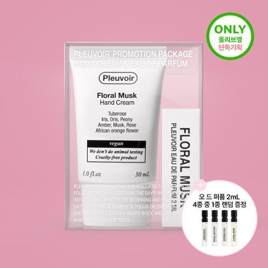 플르부아 핸드크림 30ml 4종 (단품/기획)