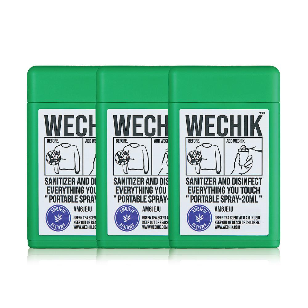 위칙 휴대용 드레스퍼퓸 소독 살균 섬유 스프레이 정전기방지 탈취제 3개