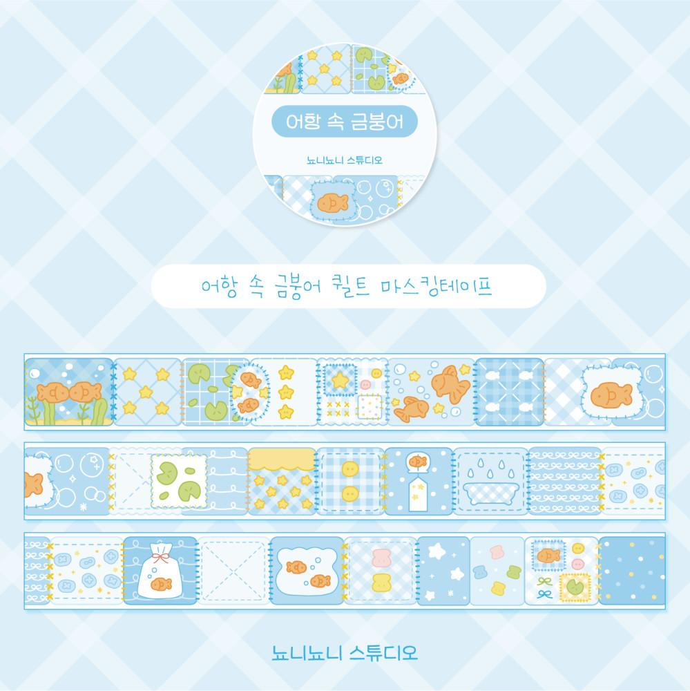 [뇨니뇨니 스튜디오] 어항 속 금붕어 마테