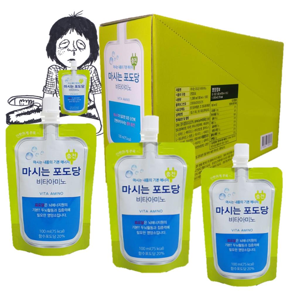 마시는 포도당 비타아미노 10팩 스포츠 수 분 액 에너지 먹는 비타민 아미노산