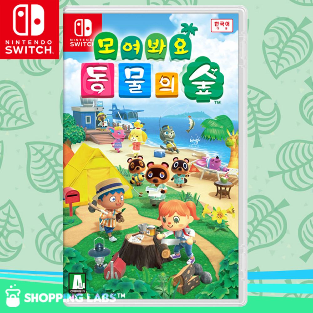 닌텐도 스위치 모여봐요 동물의숲 한글판 게임 칩 팩