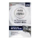 엘지생활건강 자연퐁 스팀워시 식기세척기 클리너 100g x 2개입 1개