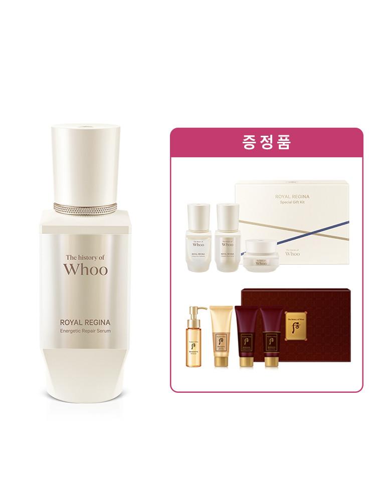 [후] 로얄 레지나 에너제틱 리페어 세럼 45 mL