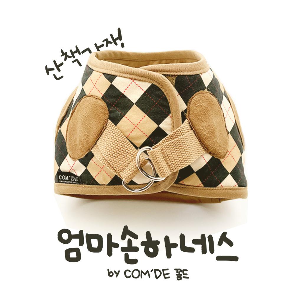 [꼼드] 100% 순면 엄마손 강아지 하네스 수제 강아지옷 패딩 옷 찍찍이 원터치 올인원