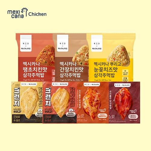 [바르닭X멕시카나] 소품닭/크런치/삼각주먹밥 7종 골라담기