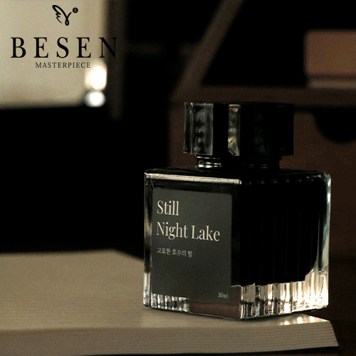 비젠 일반 잉크 아이 라이크 자정의 기록 고요한 호수의 밤 30ml