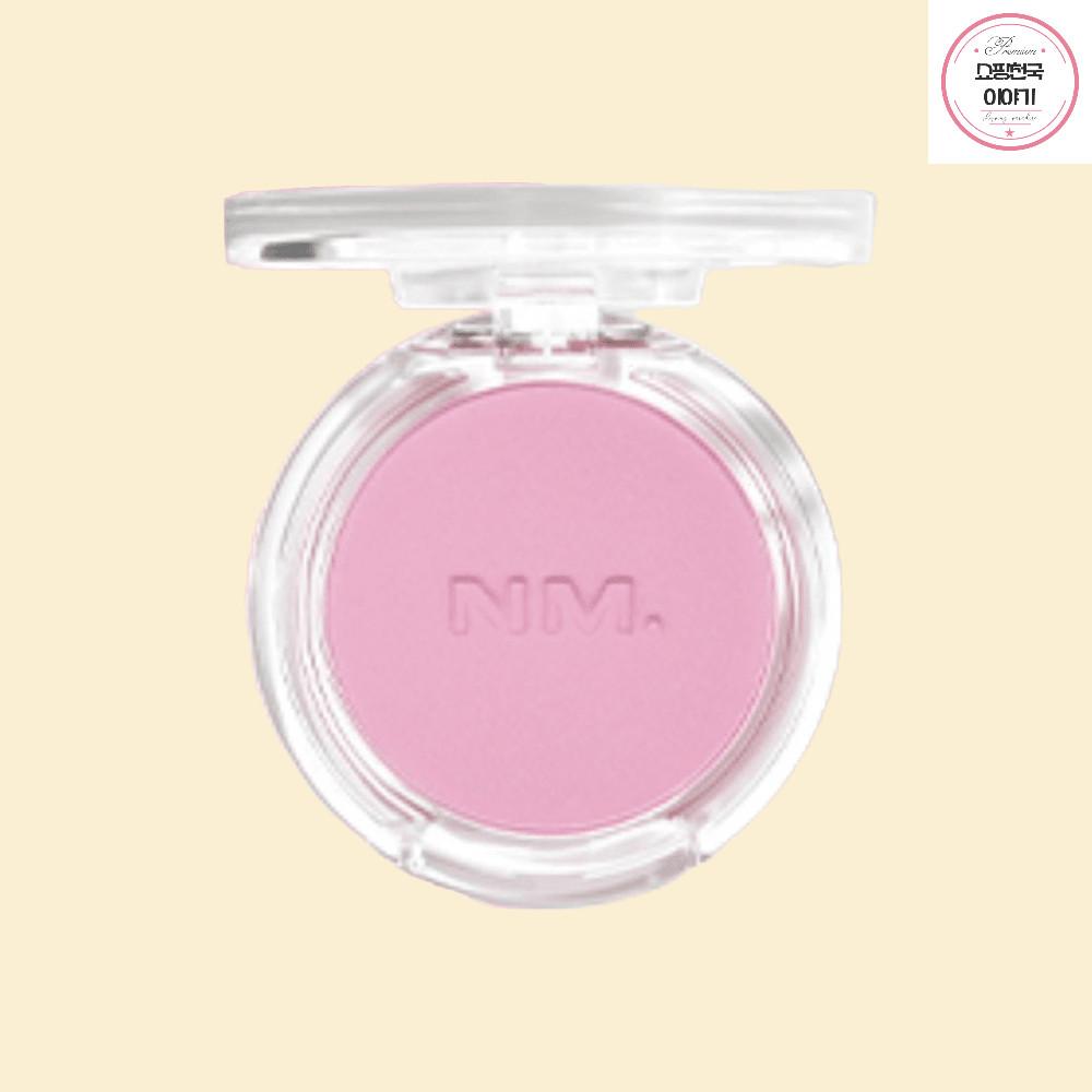 네이밍 플러피 파우더 블러쉬 포브 POVE (NEW) 아이시핑크