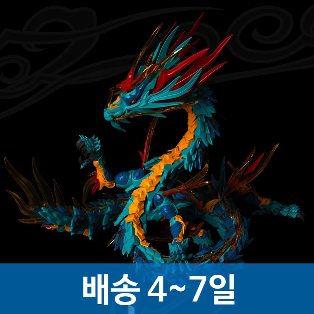 배송4-7일 신형모형 산해경 사성수 청룡