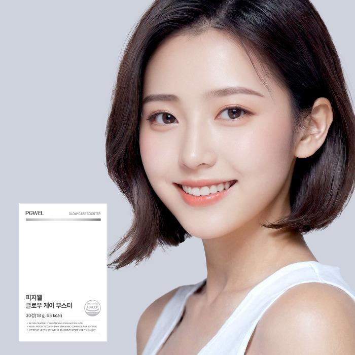 피지웰 글로우 케어 부스터