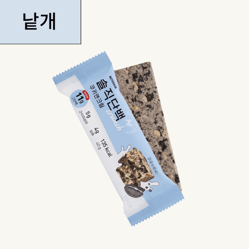 [뉴트리그램] 솔직단백 크런치 단백질바 프로틴바 2종 낱개
