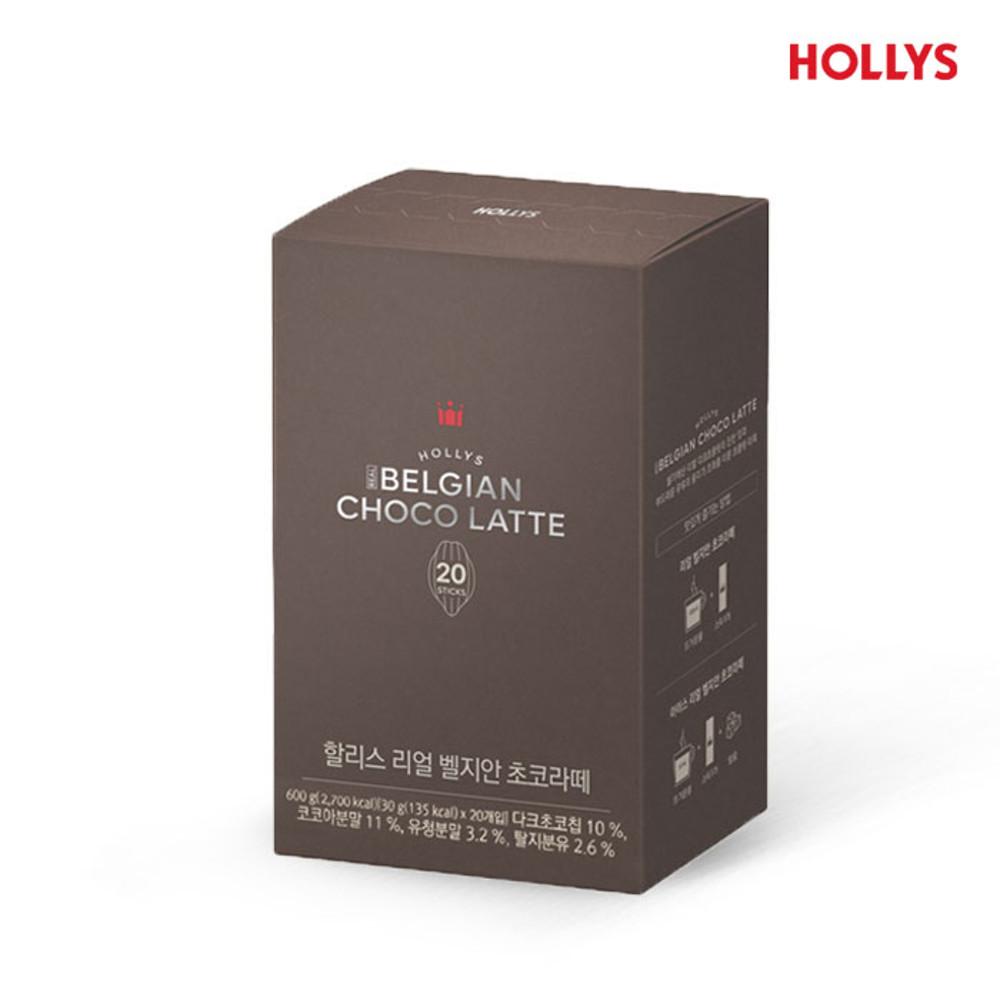 [할리스] 리얼 벨지안 초코라떼(핫초코) 스틱 20T