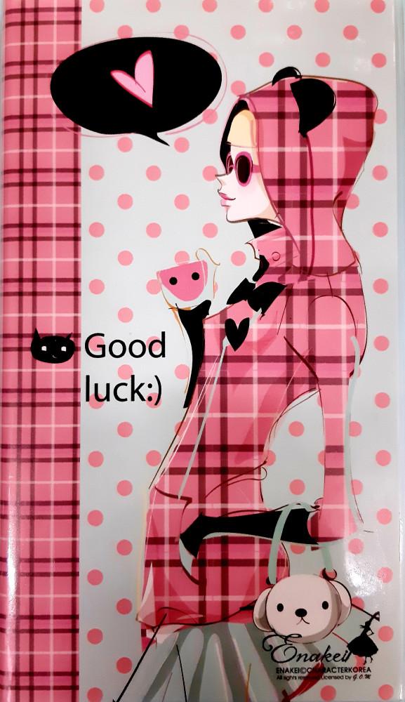 추억의 에나케이 스케줄수첩