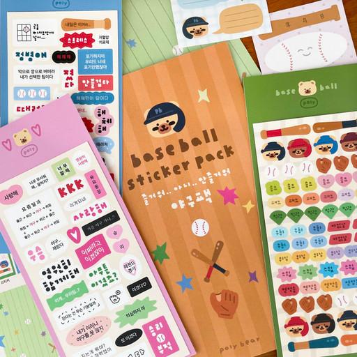 [폴리] 야구 스티커팩