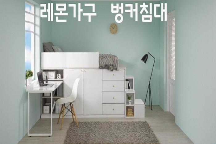 스터디페르시아(벙커침대 슈퍼싱글 수납이층 이중수납형 책상일체형)