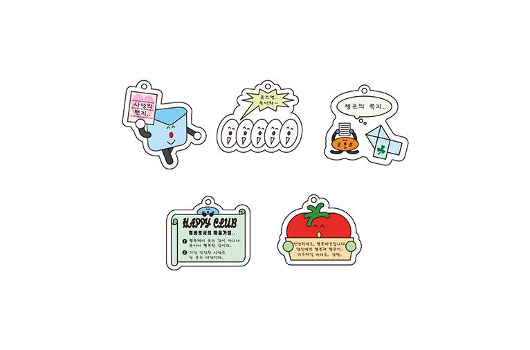 [핸드인글러브] Happy message key holder (재입고)