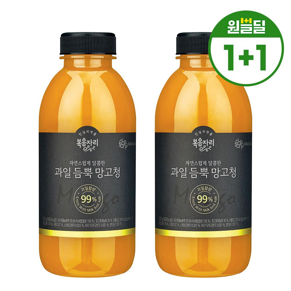 복음자리 과일듬뿍망고청 620g+620g