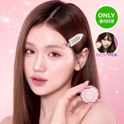 캔메이크 무뉴토 하이라이터 4종 택1