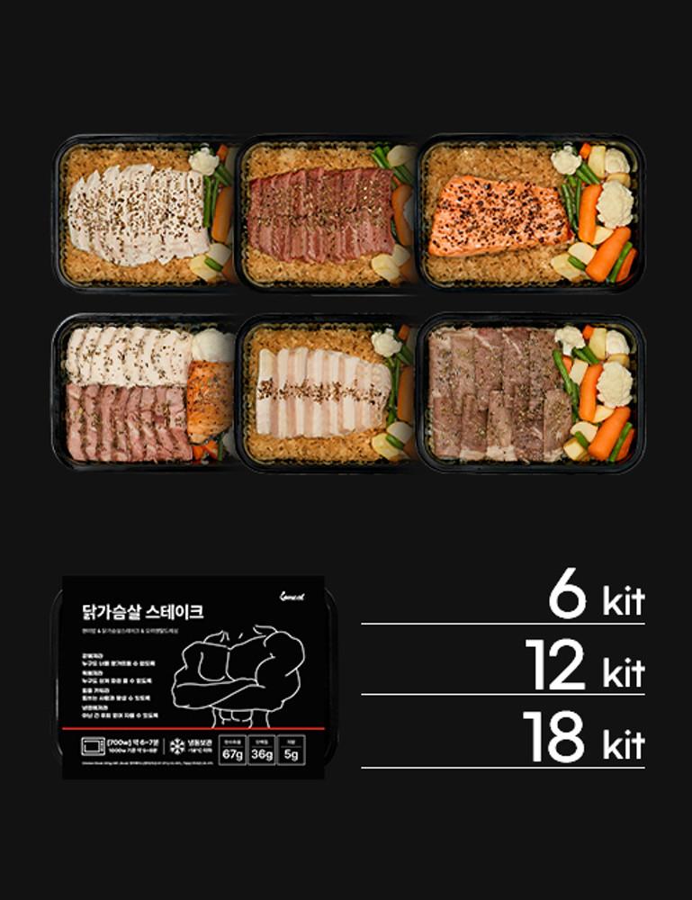 식스밀 단백질 식단 도시락 벌크업 냉동 고단백 직장인 간편 배달 6키트/12키트/18키트