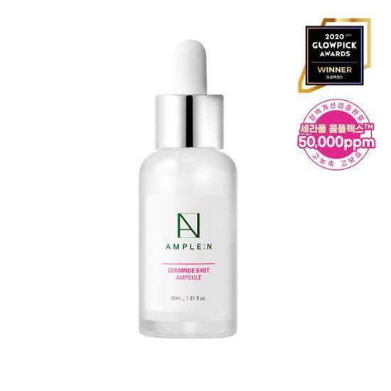 앰플엔 세라마이드샷 앰플 30ml
