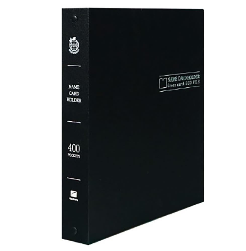 희망화일 에코 명함첩 8단 400포켓
