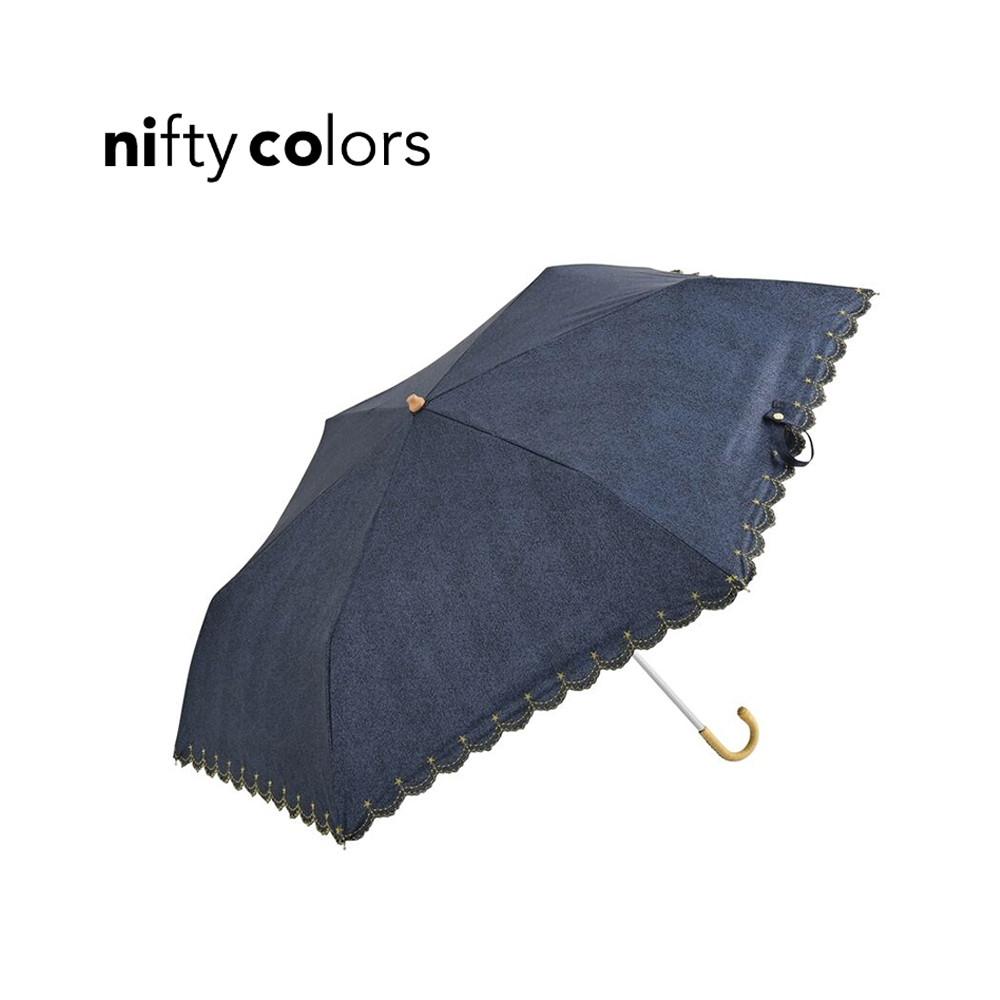 일본 암막양산 데님스타 우양산