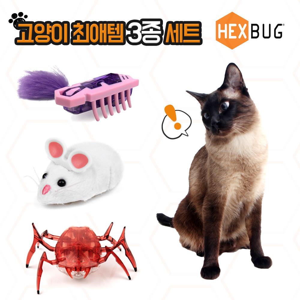헥스버그 고양이최애템 3종세트 마우스캣토이+나노캣토이+스카라브