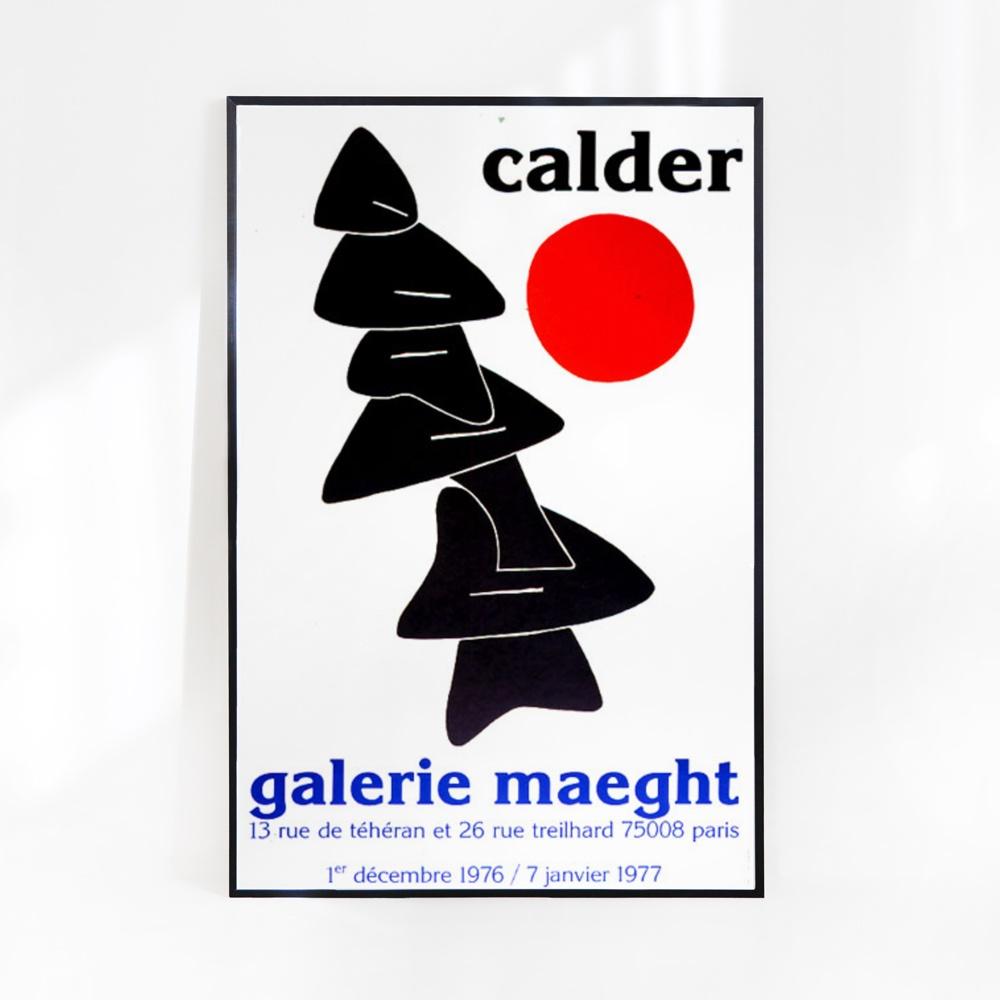 [알렉산더 칼더] Stabile With Red Sun (액자 포함) 49 x 76 cm