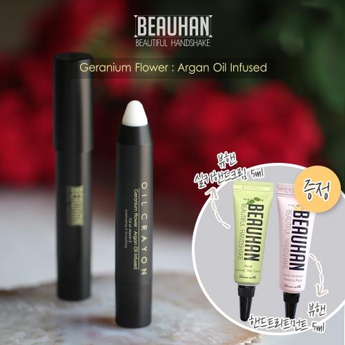 [이지아 왓츠인마이백] 오일크레용-제라늄향