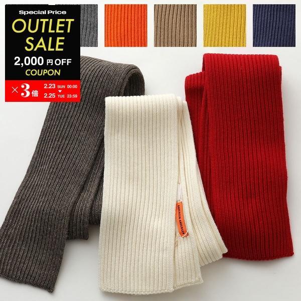 ANDERSEN-ANDERSEN アンデルセンアンデルセン マフラー  SCARF レディース ピュアニューウール ストール リブ カラー12色