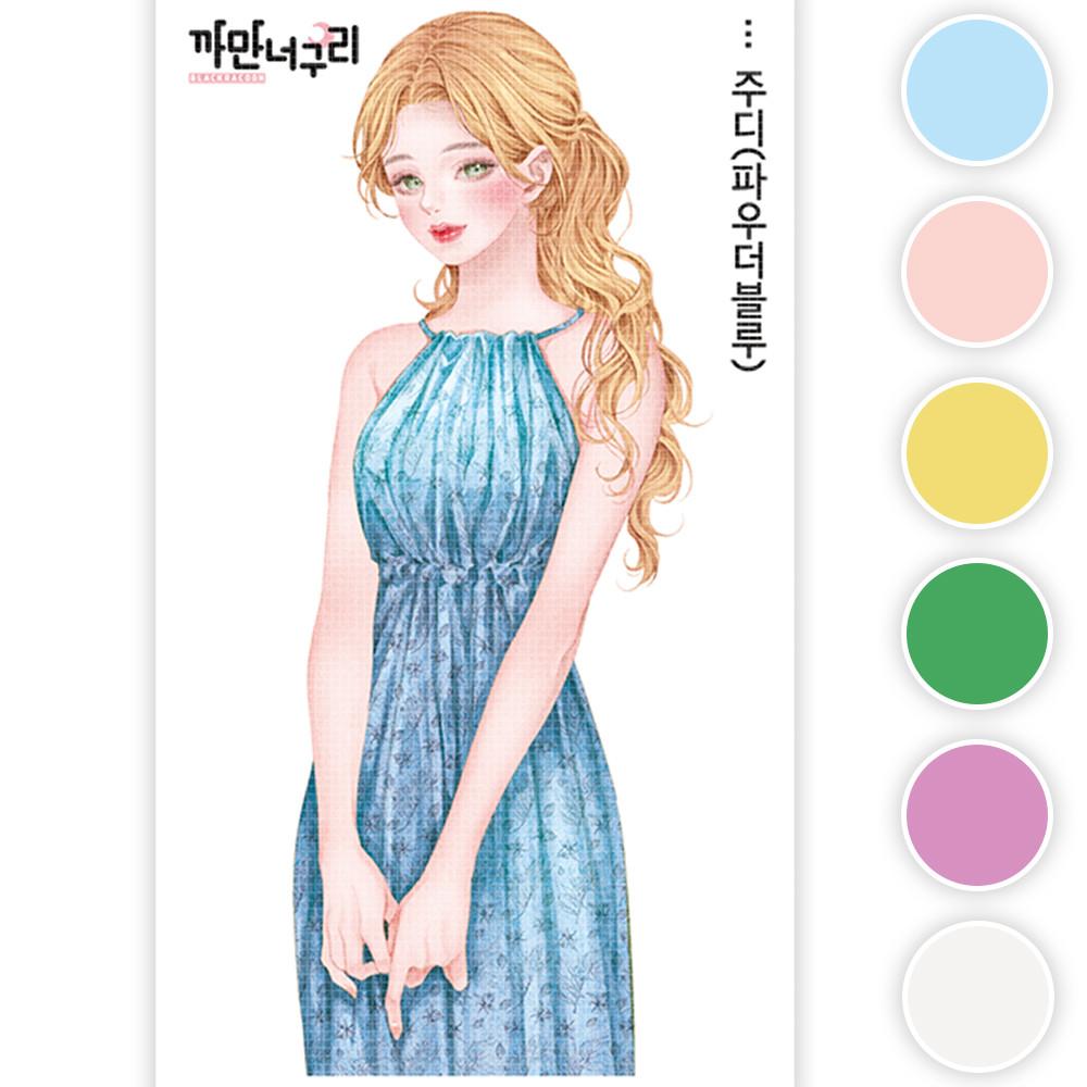 단종품 [ 주디 ] 까만너구리 여자 공주 소녀 인물 스티커 빈티지 저널 다꾸 34번 [허니마켓]