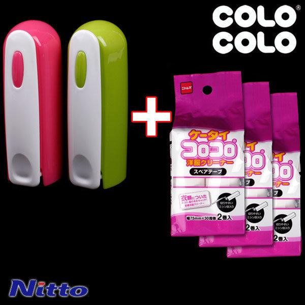 고로고로 미니 휴대용 본체 + 리필 3세트(6개입)