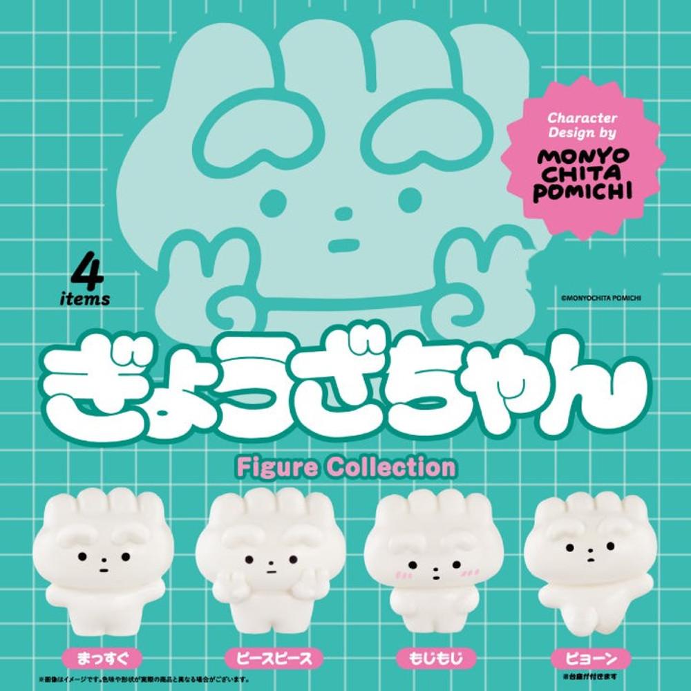 [24년 05월 발매 예약상품] 켄엘리펀트 KENELEPHANT 교자짱 피규어 컬렉션 4종 (BOX포장)