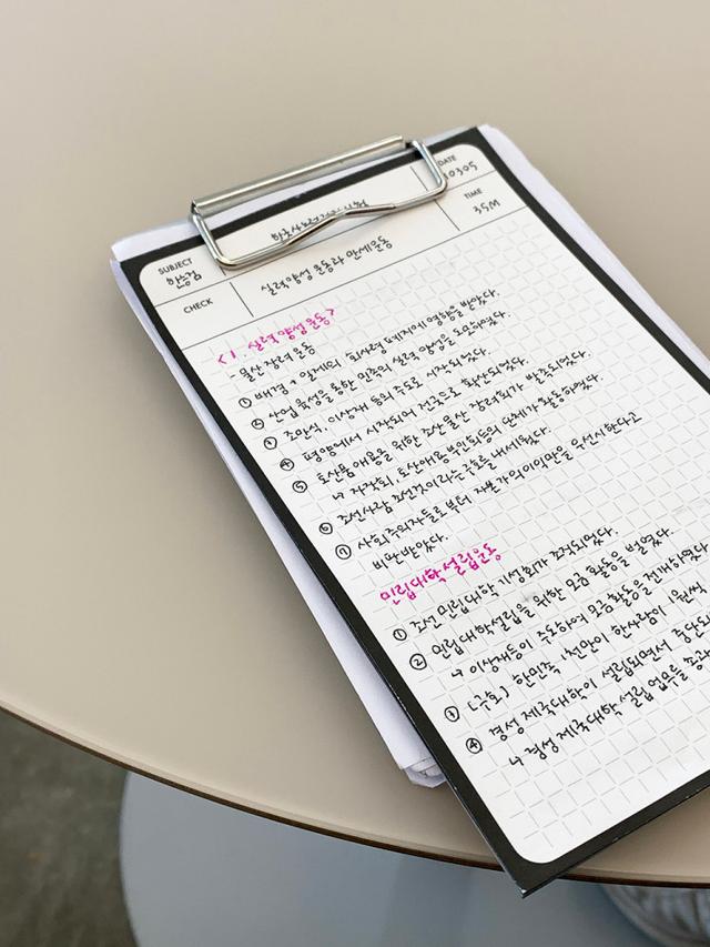 [abc] study pad(black) | 떡메 떡메모지 공부 공시생 공시 메모패드 대떡메 A6