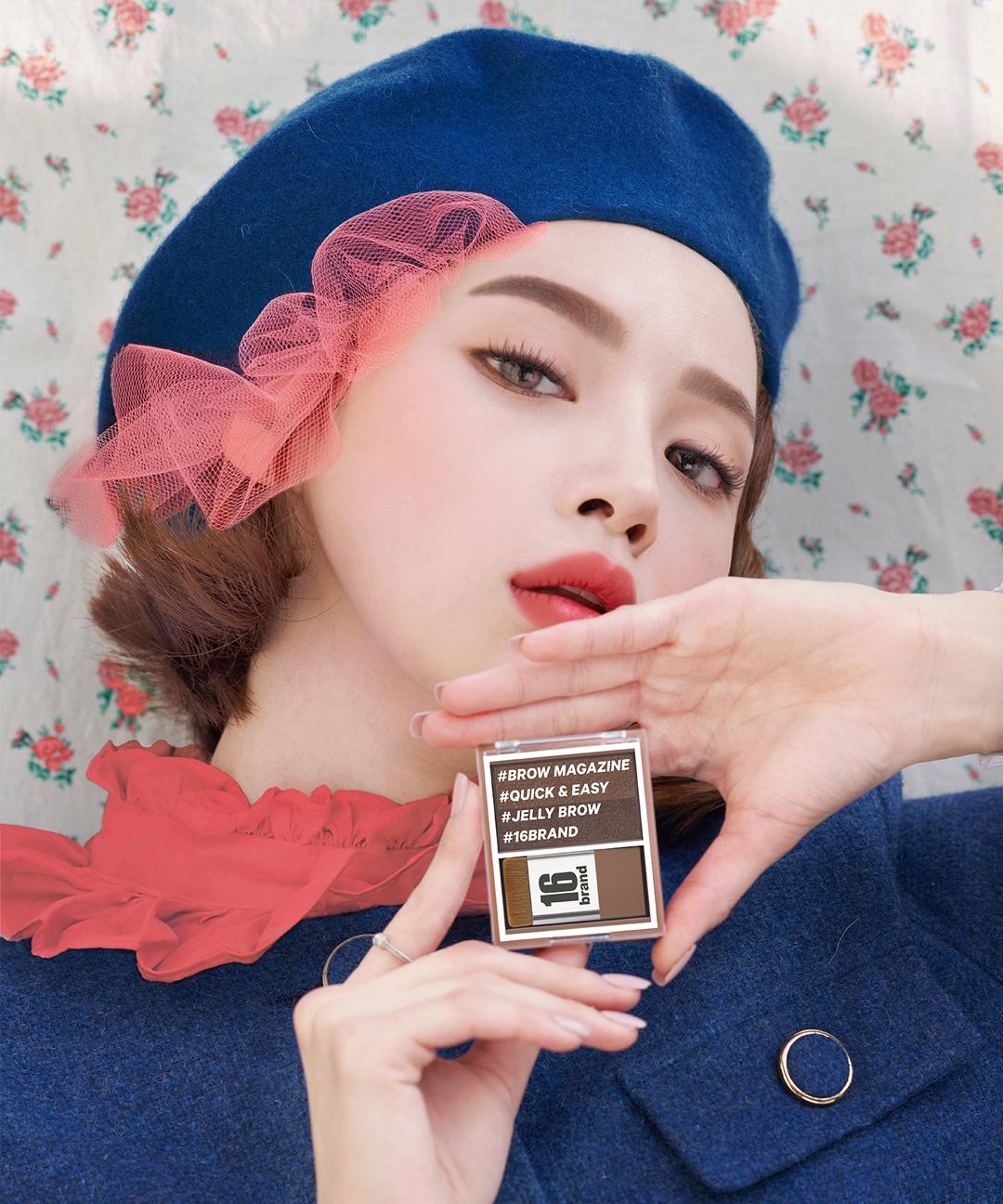 [16브랜드] 브로우매거진 (4종중 택1)