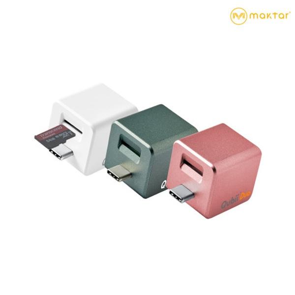 리더기, 큐비듀오 Qubii DUO USB-C : 컴퓨존