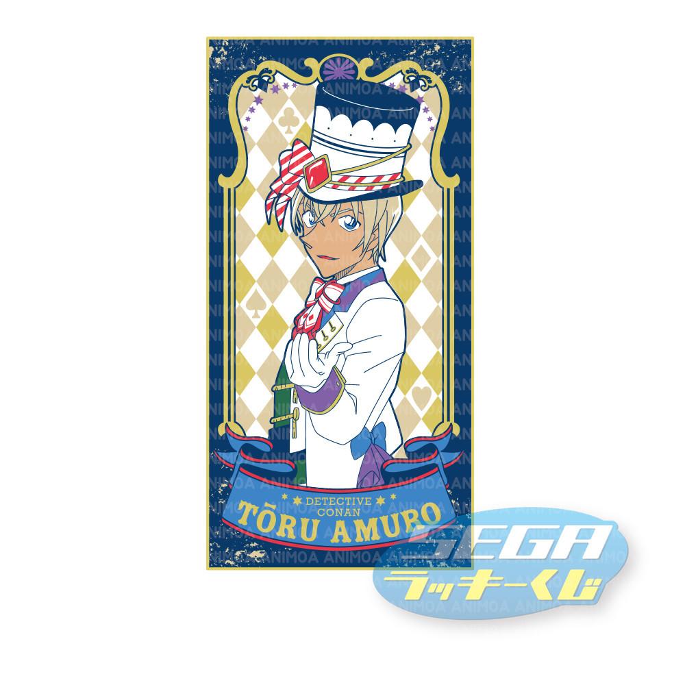 명탐정 코난 세가 럭키 쿠지 시크릿 매직쇼 F상 아무로 토오루 바스 타올 버번 애니 굿즈