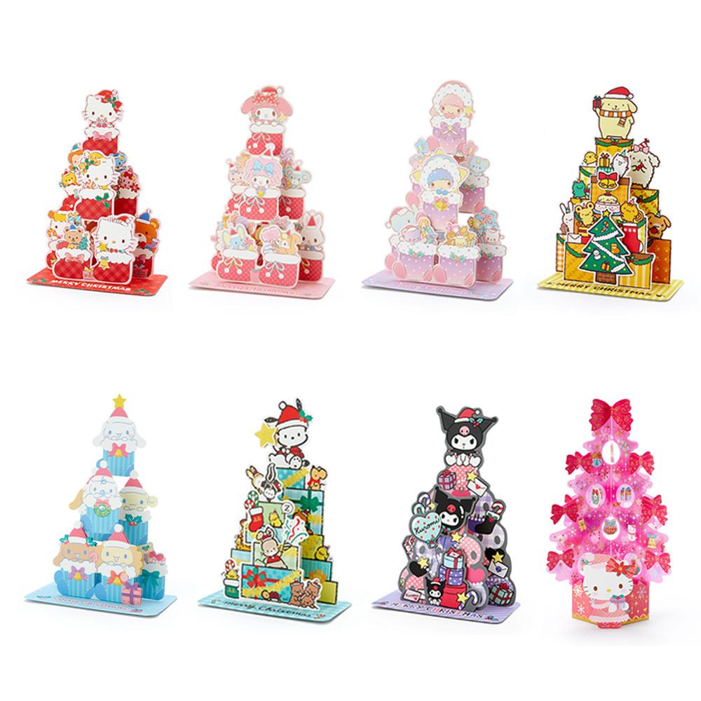 산리오 캐릭터 크리스마스 입체카드