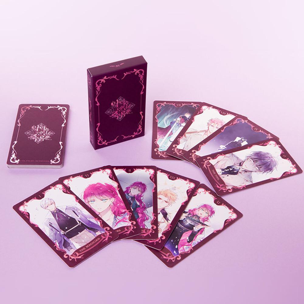 악역의 엔딩은 죽음뿐 타로카드