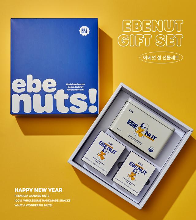 ebenut 이베넛 호두 피칸정과 강정 간식 견과류 답례품 선물세트