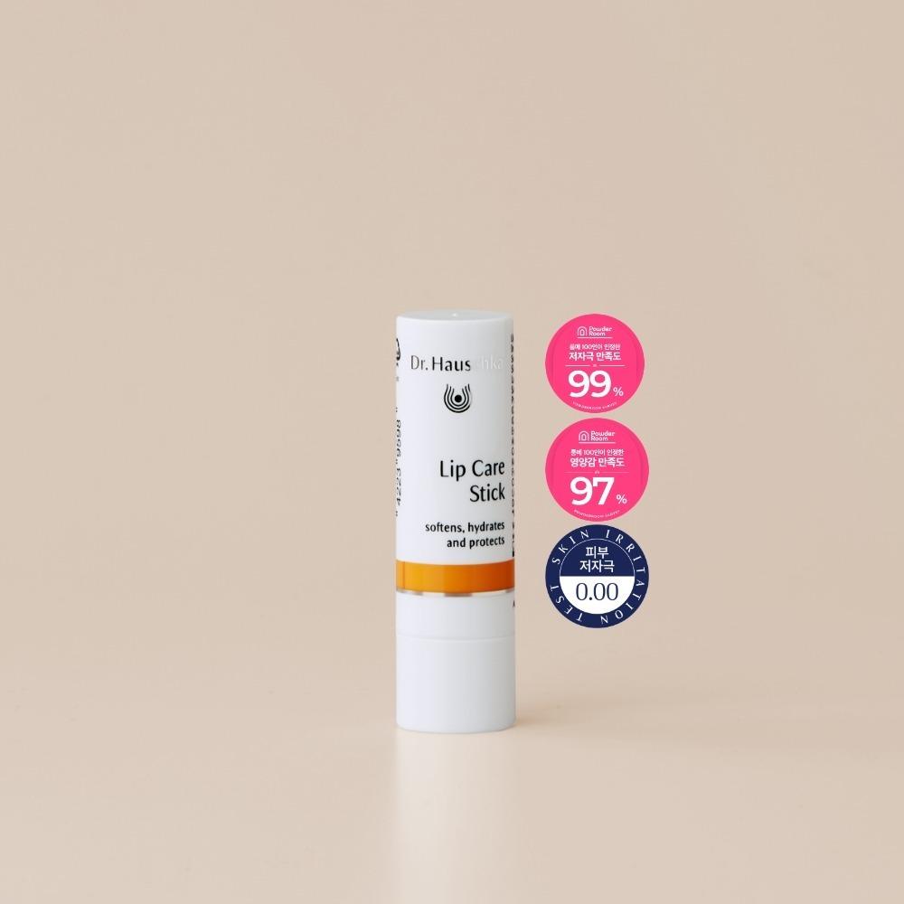 립 케어 스틱