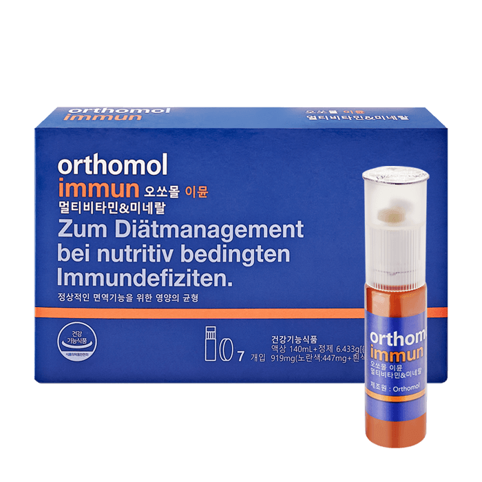 오쏘몰 이뮨 (7일분)