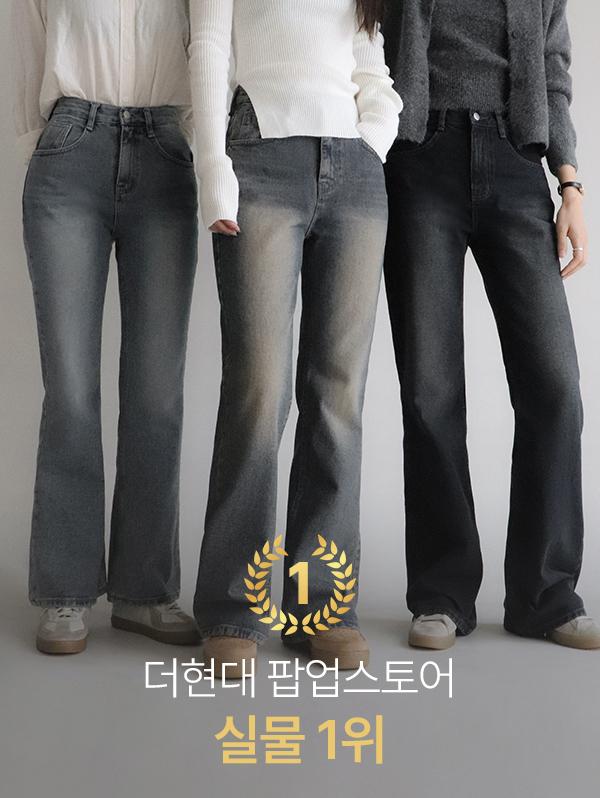 슬로우앤드 [블프특가연장🏆/🔥기모옵션] #SLOWMADE. 아워뮤트 세미부츠컷 데님팬츠 (+숏/베이직/롱ver) - 4 size