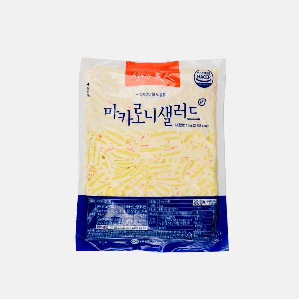 [샐러드미인] 마카로니 샐러드 1kg