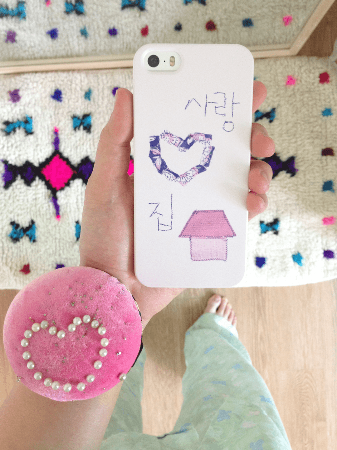 사랑하는 나의 집