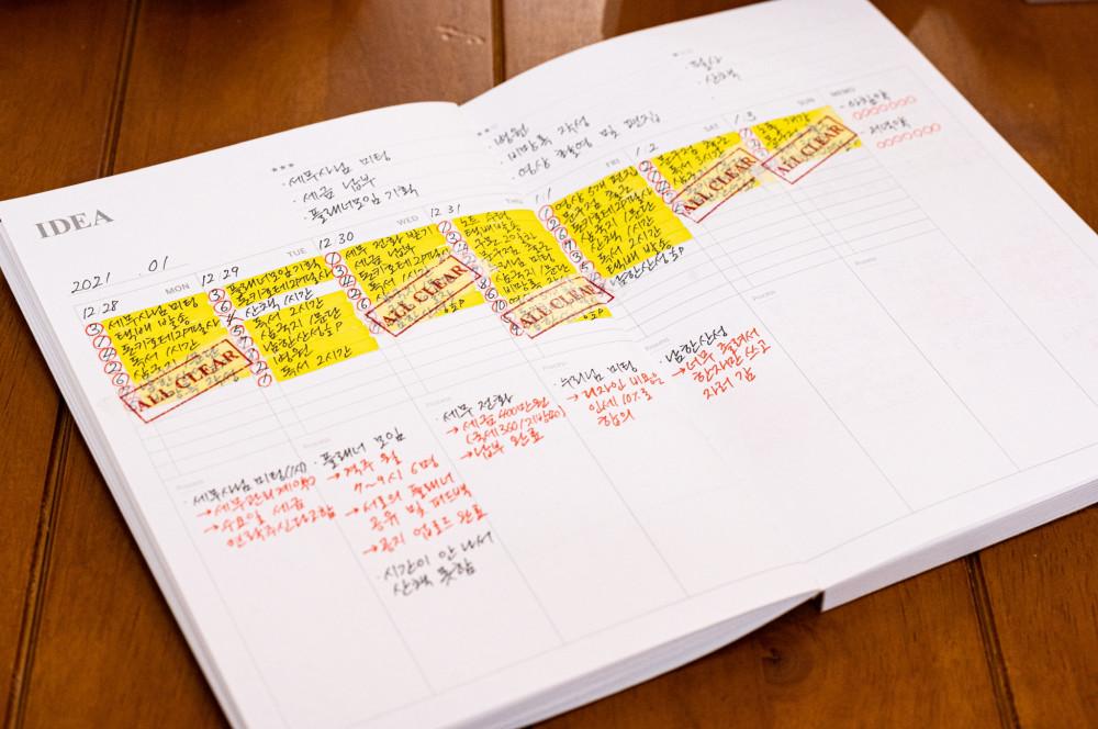 여러분의 계획을 책임질 올 클리어 마스킹 테이프